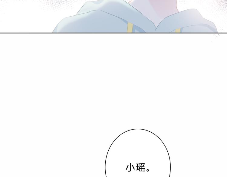 第20话 谢谢你29