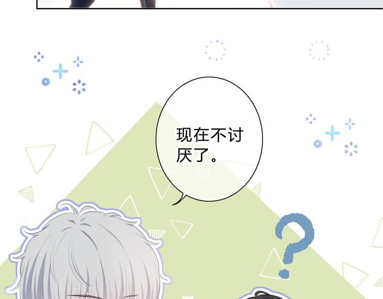 第44话  高兴着不安着61