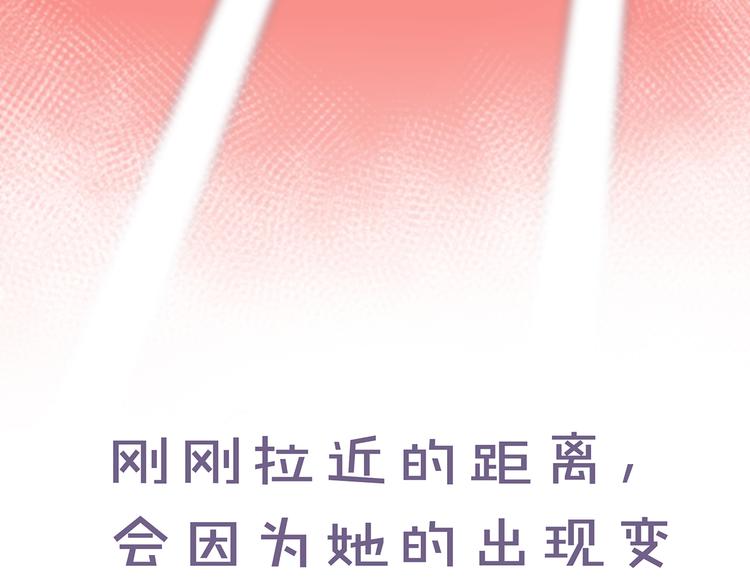 第32话 在意？103