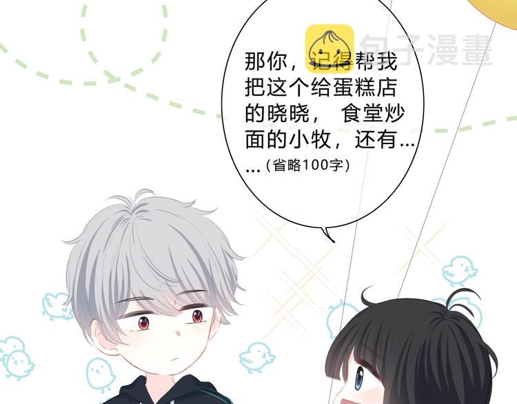 第11话 他的笑容69