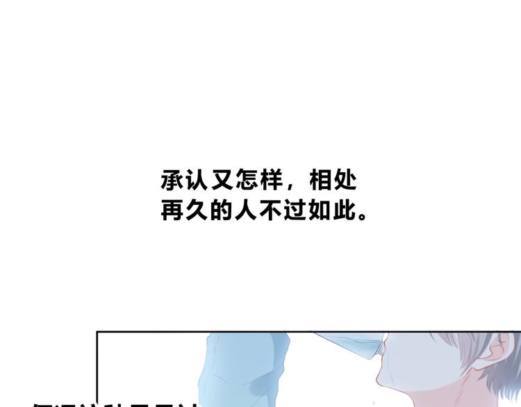 第2话 不堪一击49
