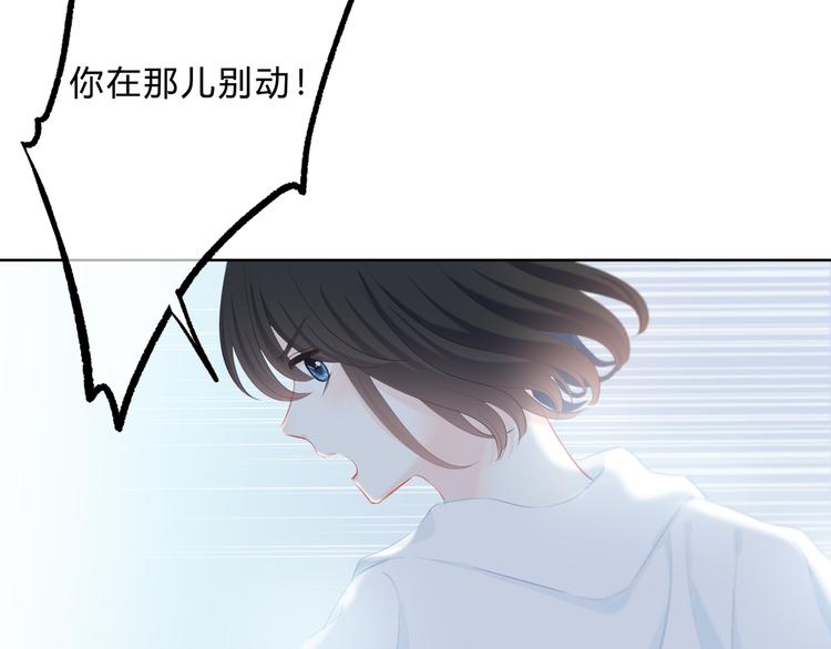 第21话  告白32