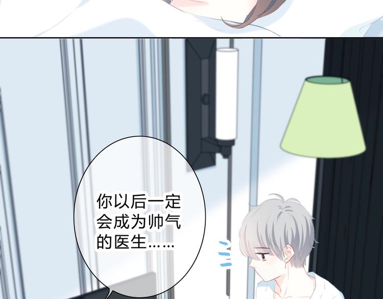 第27话 可爱的她11