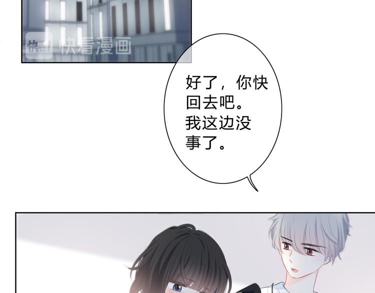 第25话 我不是他的女朋友52