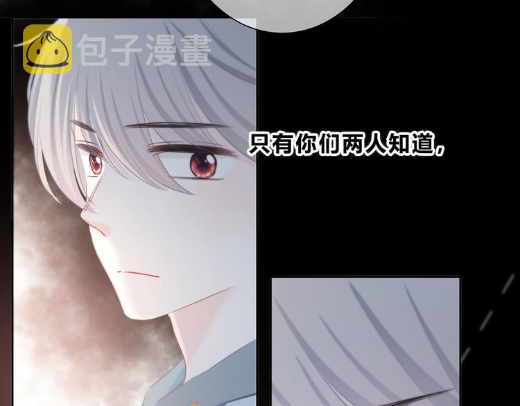 第41话  我不了解你26