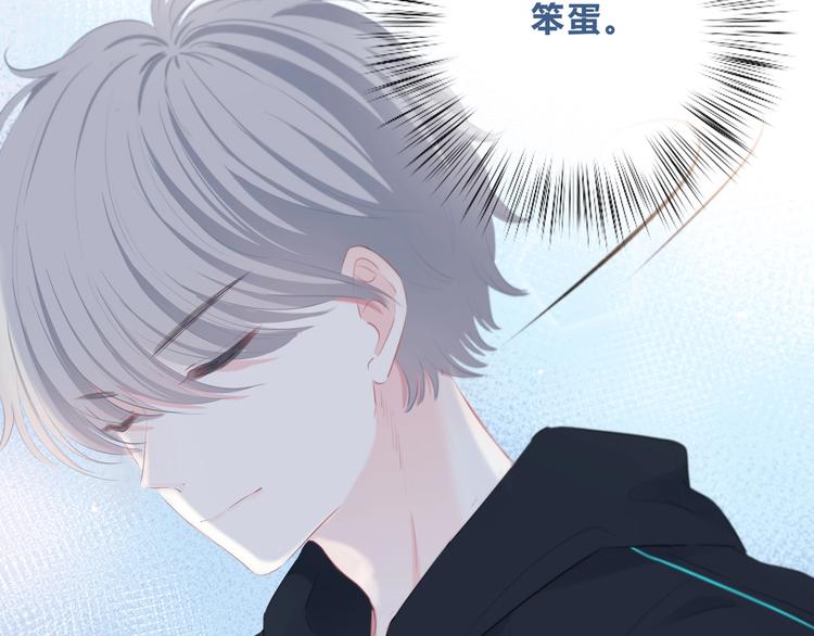 第11话 他的笑容81