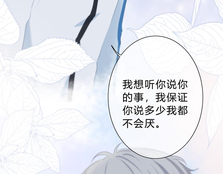 第33话  了解61