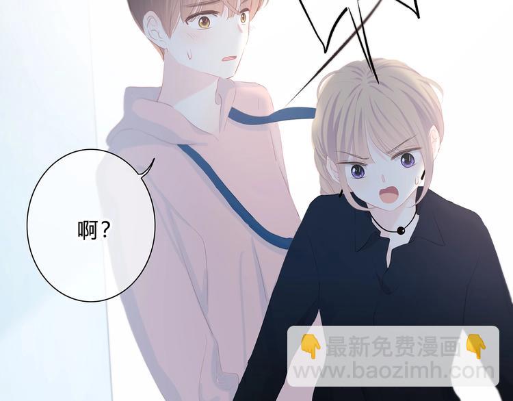第29话  防备心1