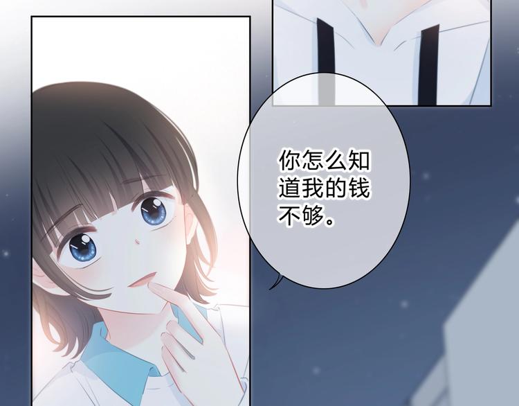 第14话 可以预约一下吗41