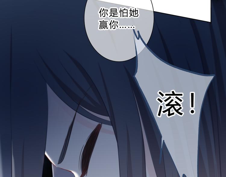 第47话  不是控制18