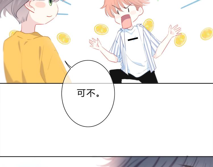 第49话 厉害的人27