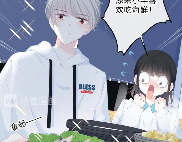 第14话 可以预约一下吗19