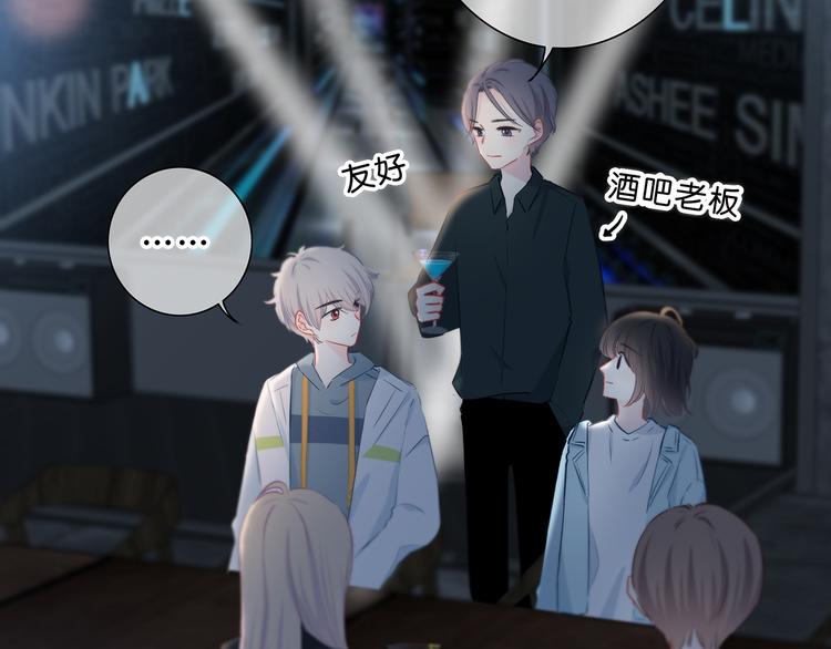 第40话  你是他的谁？26
