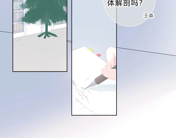 第10话 想触碰的手4