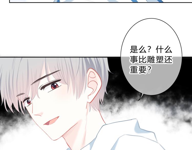 第33话  了解53