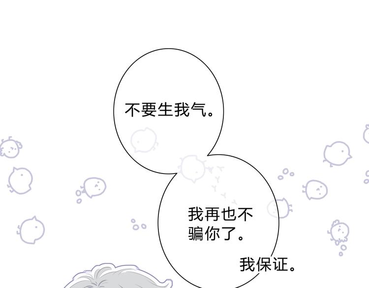 第8话 不一样的冬天49
