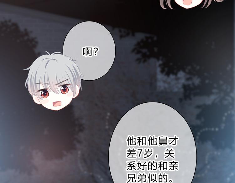 第41话  我不了解你15