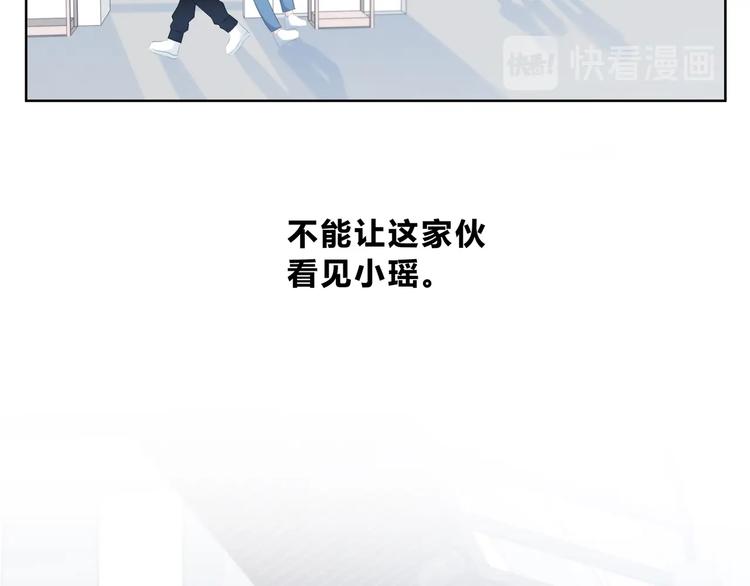 第6话 妹妹？26