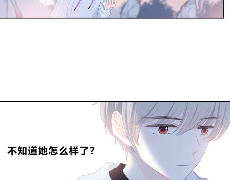 第23话 喜欢一个人的感觉63