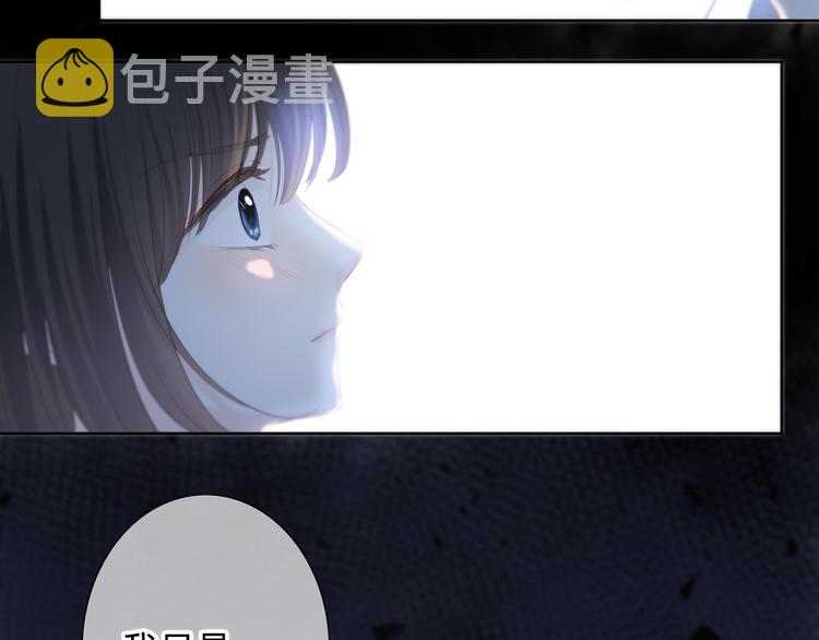第52话 不是你的错16