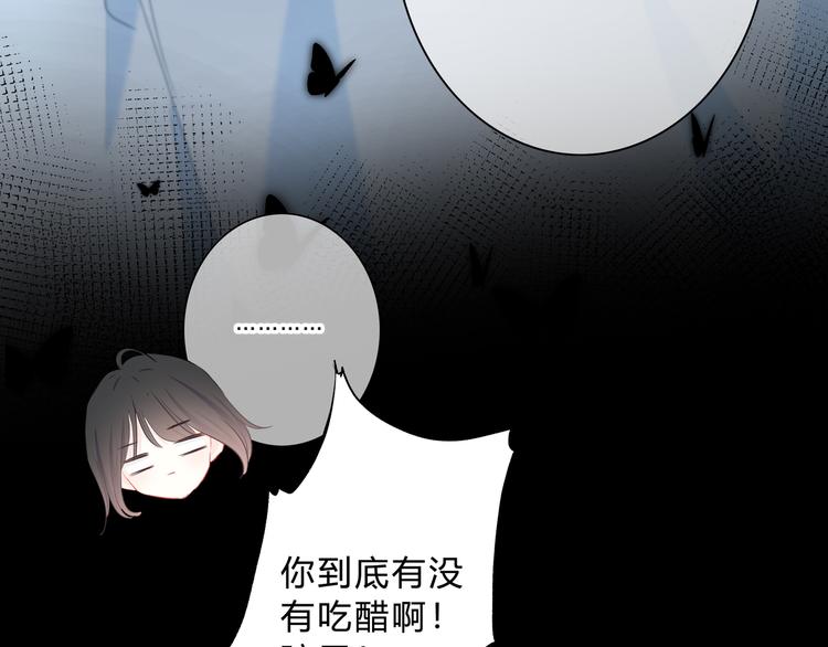 第48话  我想和你一起去43
