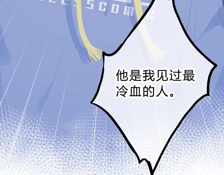 第7话 一种可能18