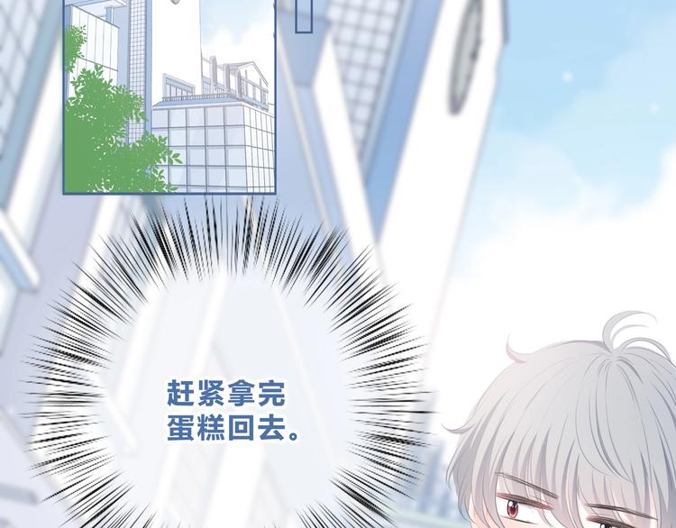 第10话 想触碰的手31