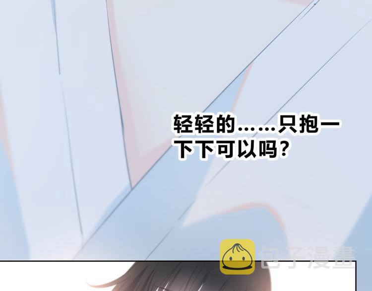 第28话 不想离开的地方28