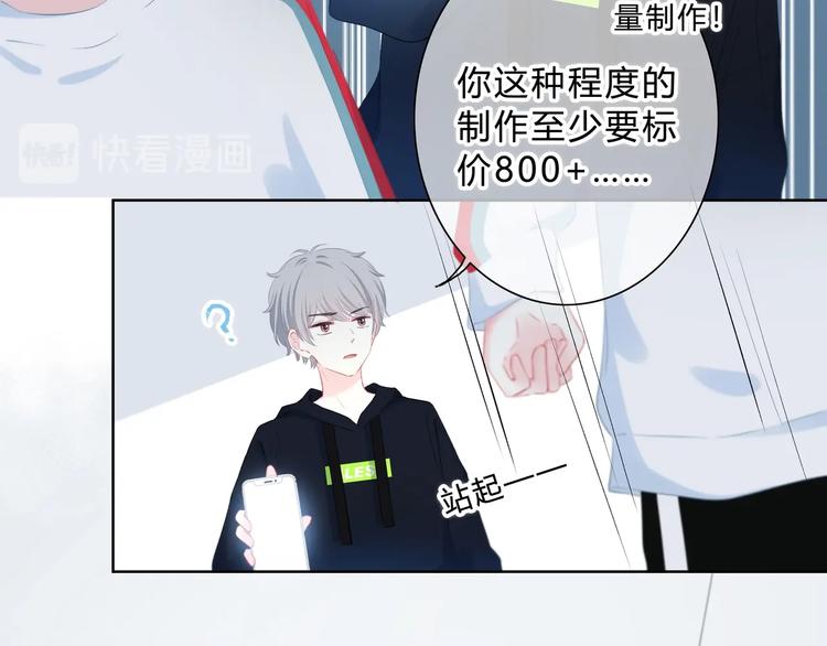 第4话 选择29