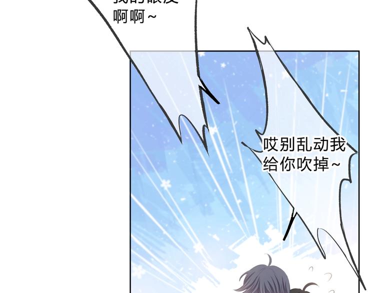 第23话 喜欢一个人的感觉57