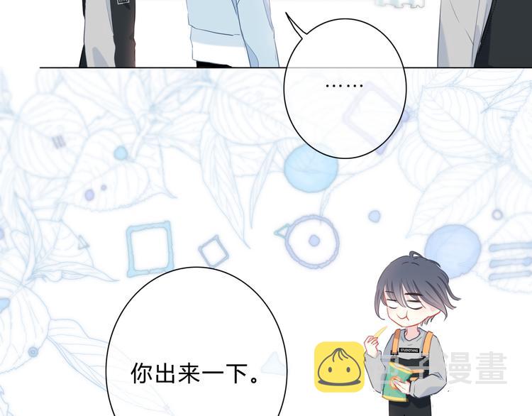 第45话  这不是错觉24