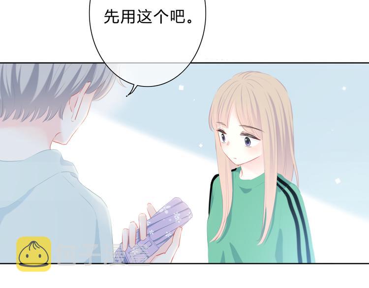 第20话 谢谢你20