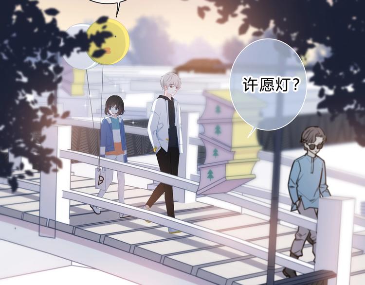 第11话 他的笑容5