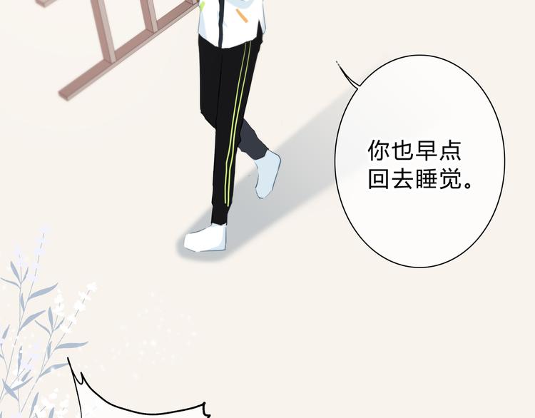 第31话  信任的距离30