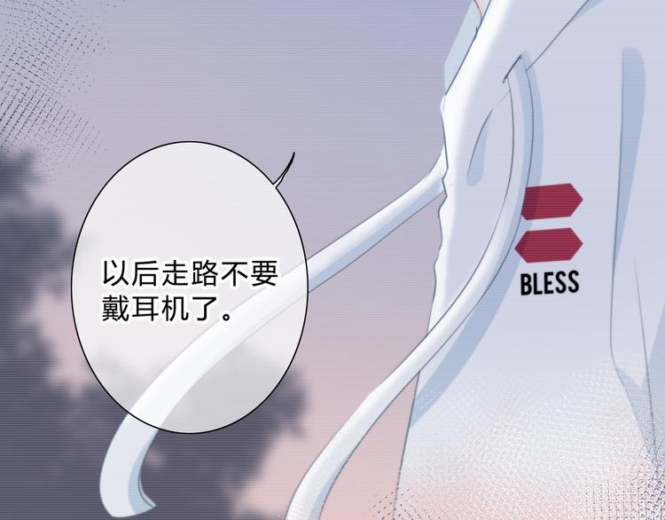 第17话 温柔的你45