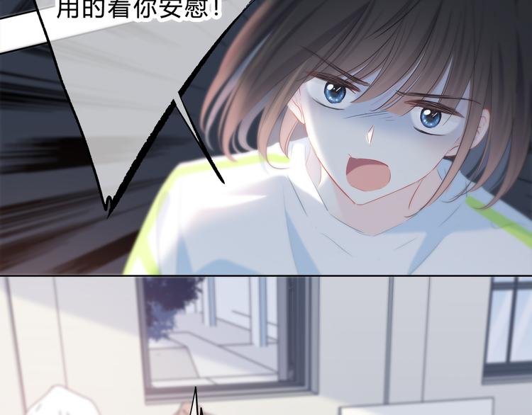 第49话 厉害的人21