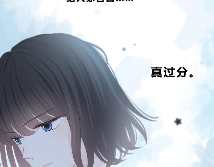 第22话 焦虑的心22