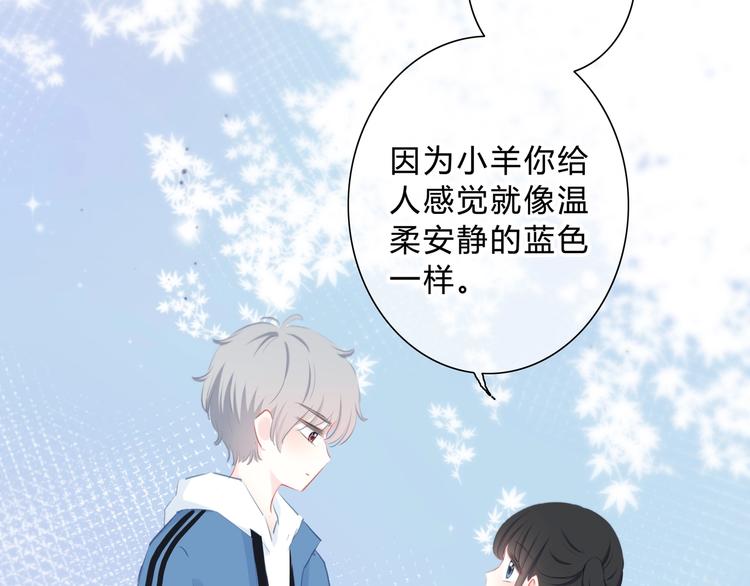第13话 你的颜色31