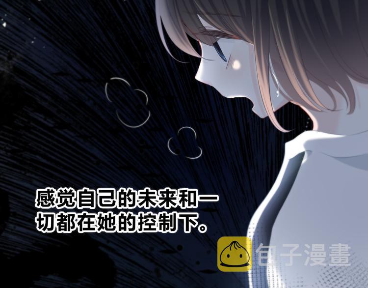 第44话  高兴着不安着28