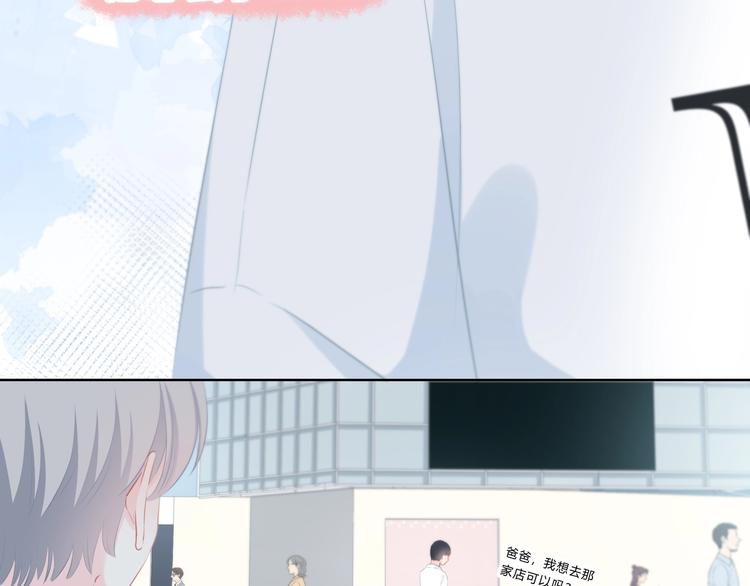 第15话 女朋友？32