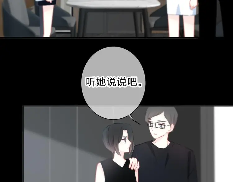 第55话 勇气和力量32