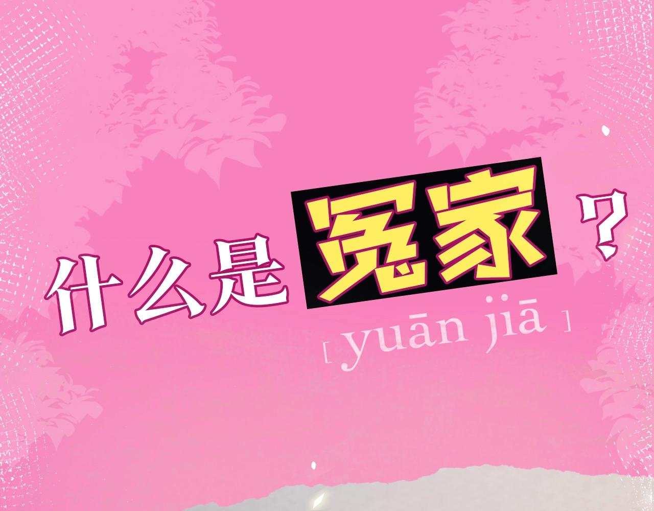 超甜新作来袭0