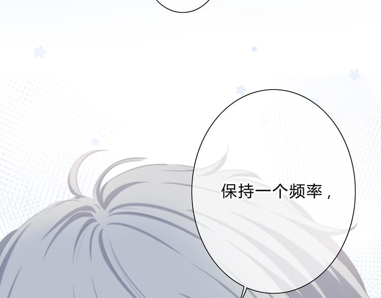 第19话  误会52