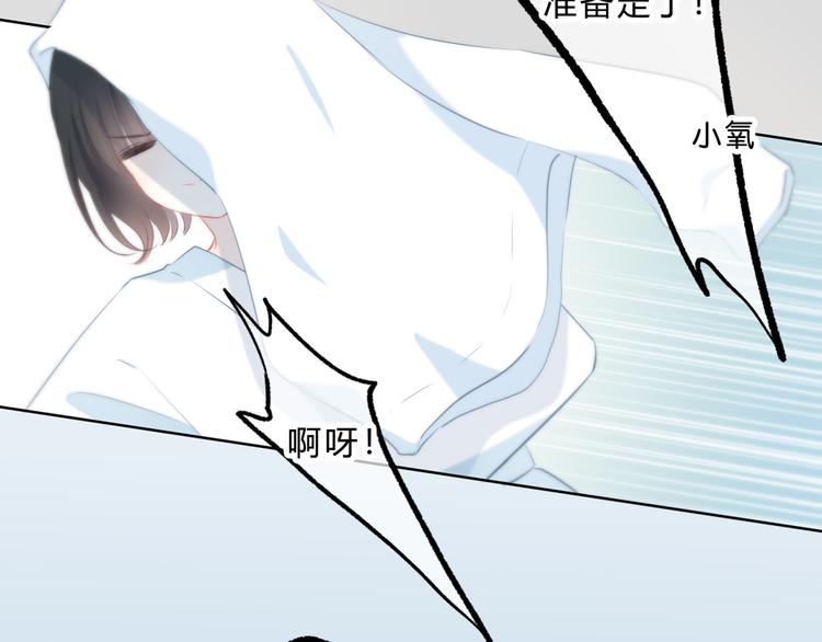 第28话 不想离开的地方35