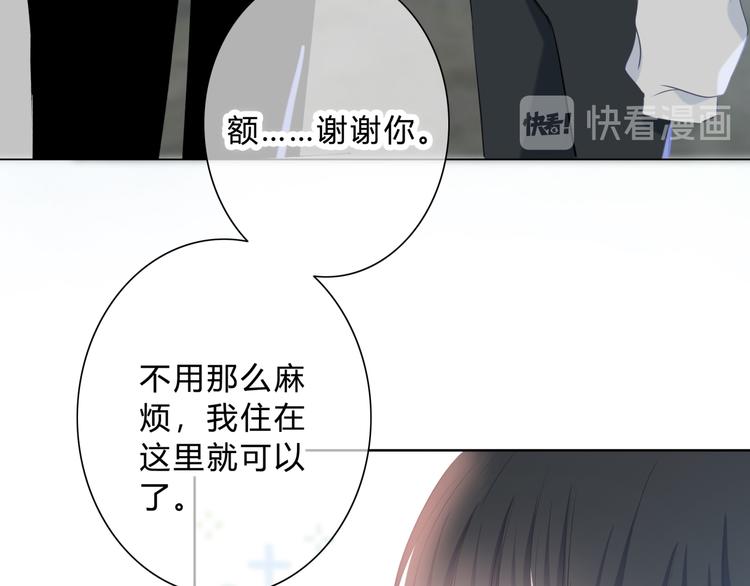 第45话  这不是错觉31