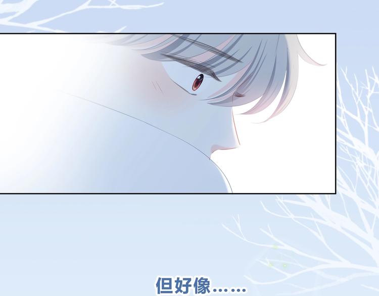 第8话 不一样的冬天52