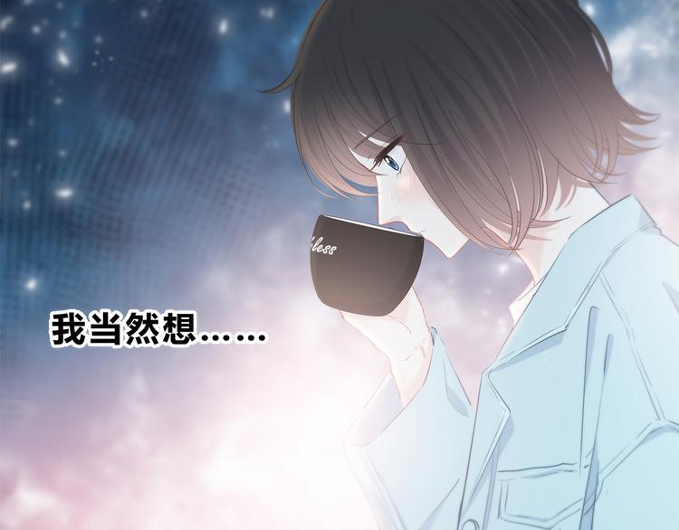 第39话  别碰她50