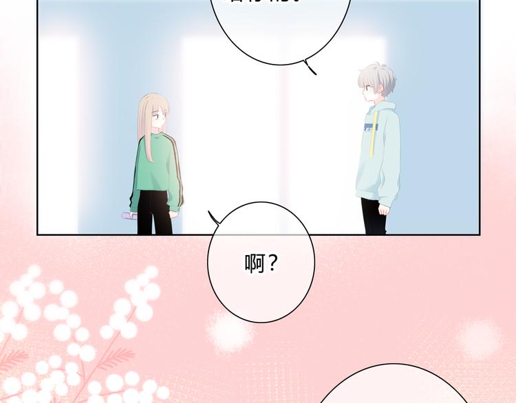 第20话 谢谢你32