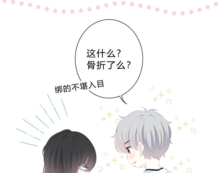 第38话  他的眼泪19