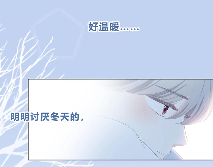 第8话 不一样的冬天51